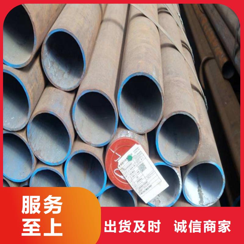 合金钢管打造行业品质