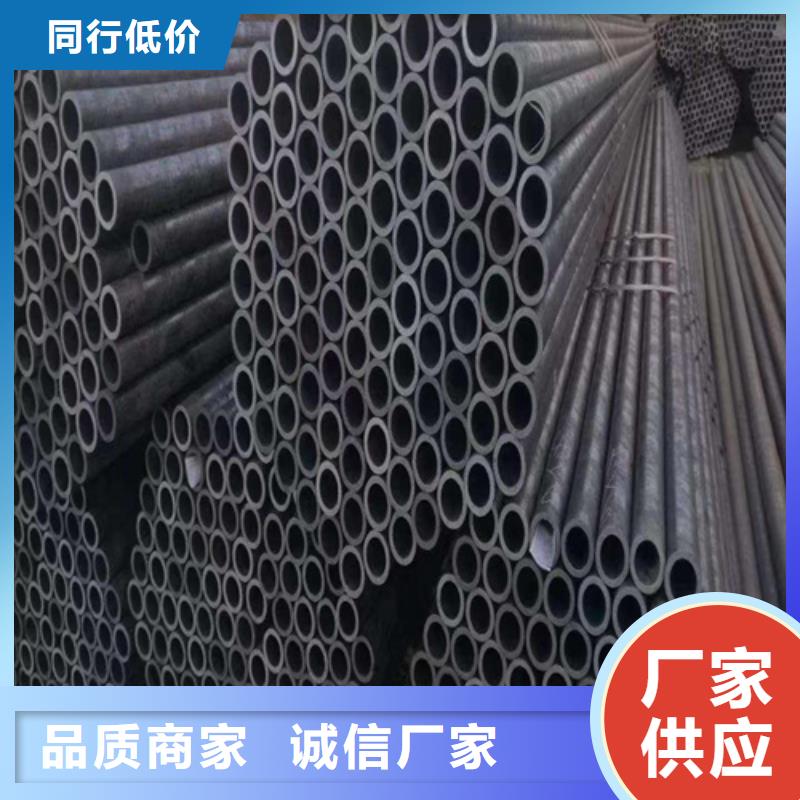 合金钢管视频-西充|南部|雅安|甘孜|广元|阿坝|资阳|广安合金钢管当日价格-鑫海钢铁(南充市分公司)