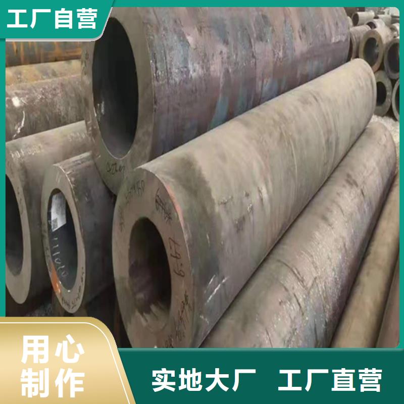 合金钢管【15CrMoG合金钢管】可零售可批发