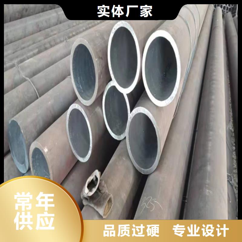 合金钢管视频-西充|南部|雅安|甘孜|广元|阿坝|资阳|广安合金钢管当日价格-鑫海钢铁(南充市分公司)