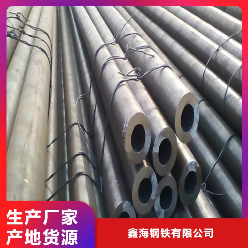 【合金钢管P91宝钢合金管量大更优惠】