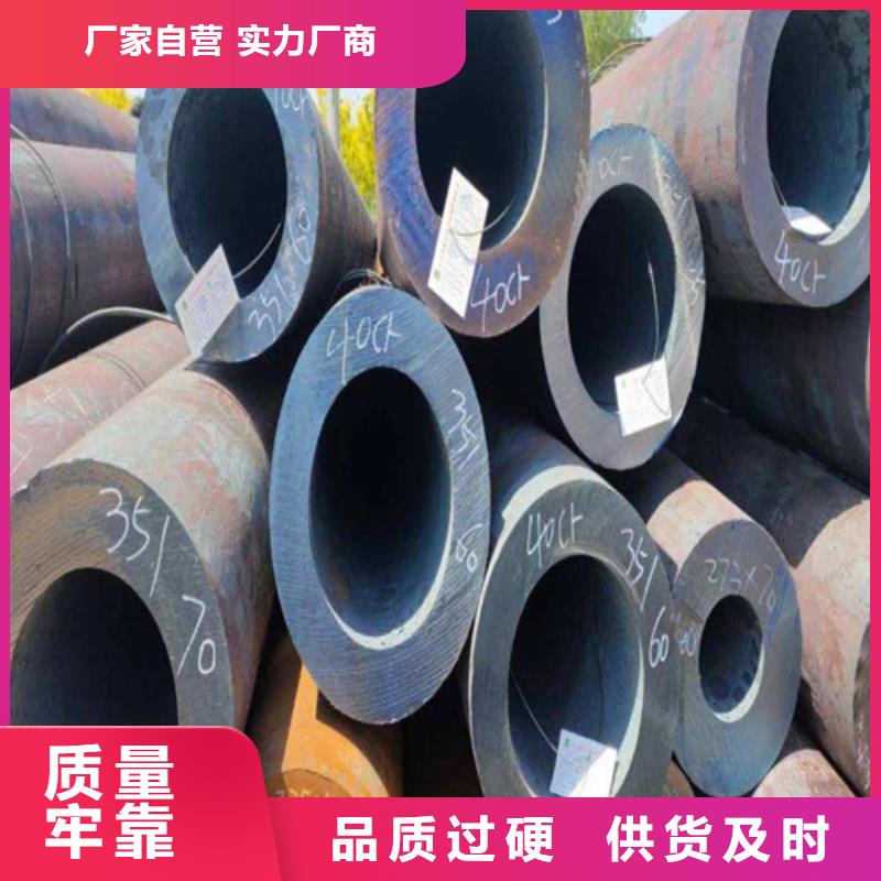 【合金钢管】15CrMoG合金钢管品质无所畏惧