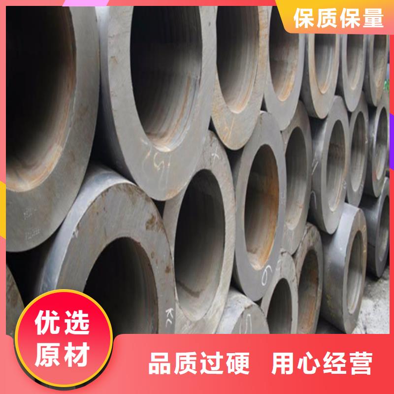 合金钢管厂家质量过硬