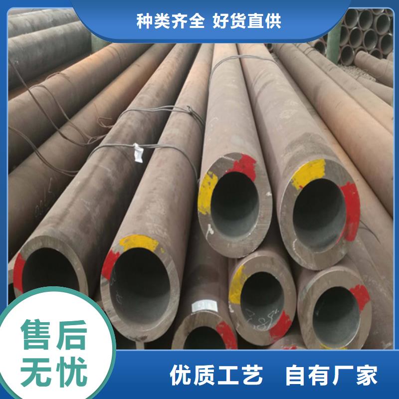 【合金钢管P91宝钢合金管量大更优惠】