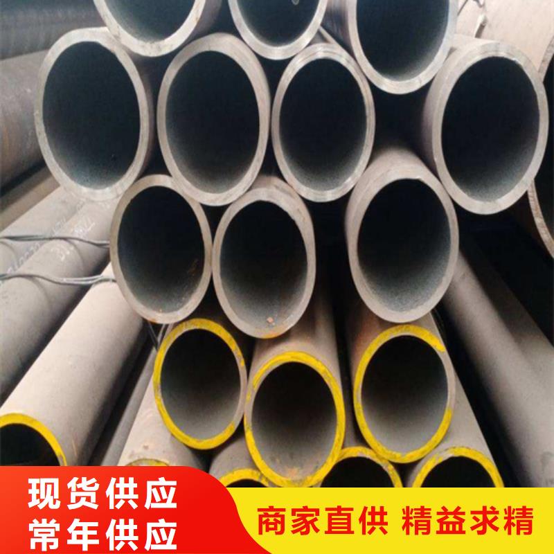 合金钢管打造行业品质