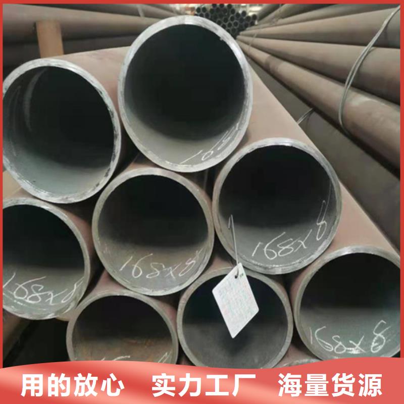 合金钢管视频-西充|南部|雅安|甘孜|广元|阿坝|资阳|广安合金钢管当日价格-鑫海钢铁(南充市分公司)