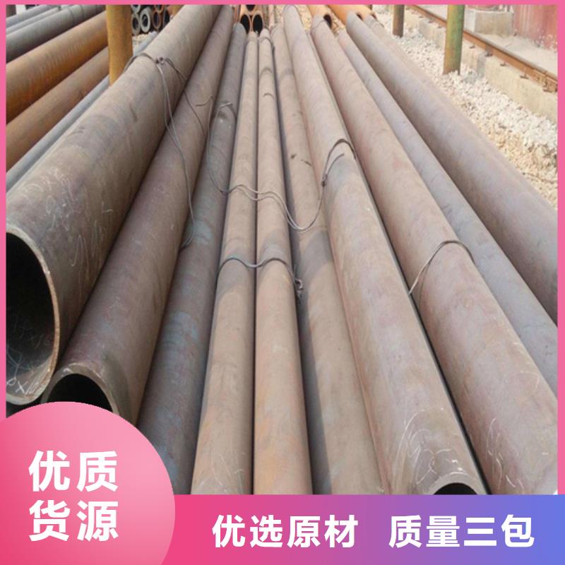 合金钢管视频-西充|南部|雅安|甘孜|广元|阿坝|资阳|广安合金钢管当日价格-鑫海钢铁(南充市分公司)