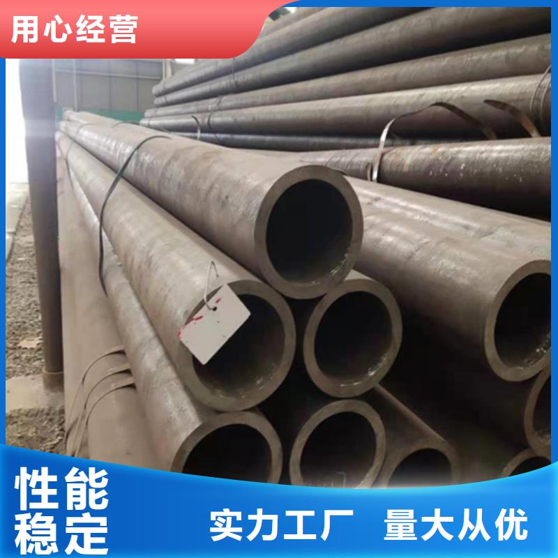 合金钢管视频-西充|南部|雅安|甘孜|广元|阿坝|资阳|广安合金钢管当日价格-鑫海钢铁(南充市分公司)