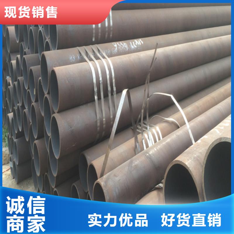 【合金钢管P91宝钢合金管量大更优惠】