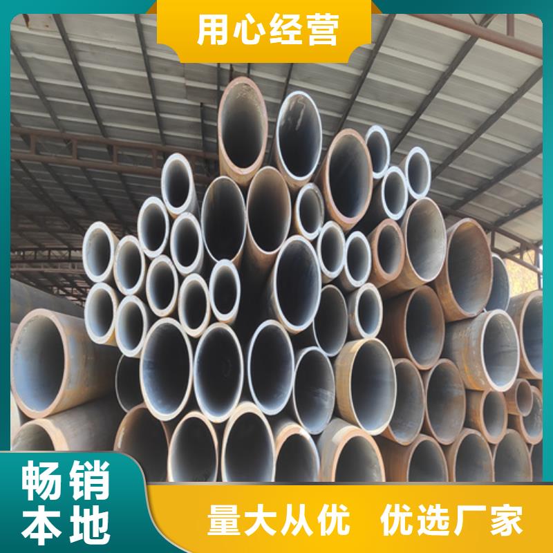 合金钢管2Cr1MoVG合金管精工细致打造