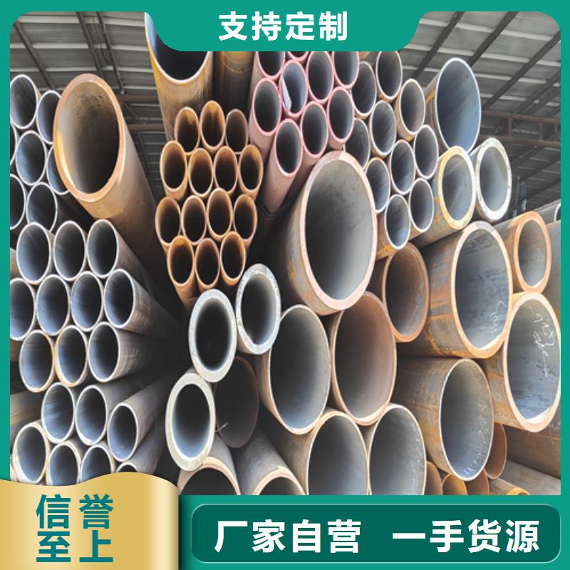 合金钢管厂家质量过硬