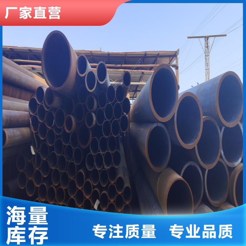 合金钢管视频-西充|南部|雅安|甘孜|广元|阿坝|资阳|广安合金钢管当日价格-鑫海钢铁(南充市分公司)