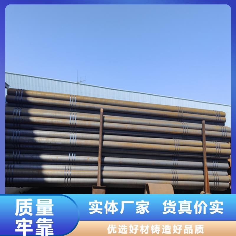 合金钢管视频-合金钢管_黑龙江省绥化市市场覆盖安达|兰西|牡丹江|齐齐哈尔|大庆|鹤岗|大兴安岭|佳木斯|哈尔滨等
