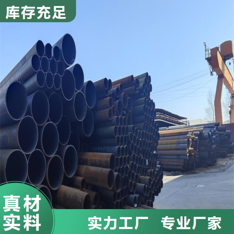 合金钢管2Cr1MoVG合金管精工细致打造
