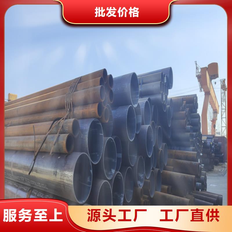 合金钢管2Cr1MoVG合金管精工细致打造
