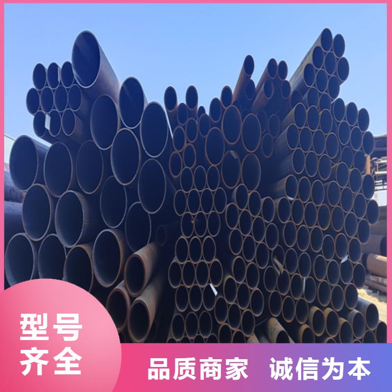 合金钢管视频-西充|南部|雅安|甘孜|广元|阿坝|资阳|广安合金钢管当日价格-鑫海钢铁(南充市分公司)