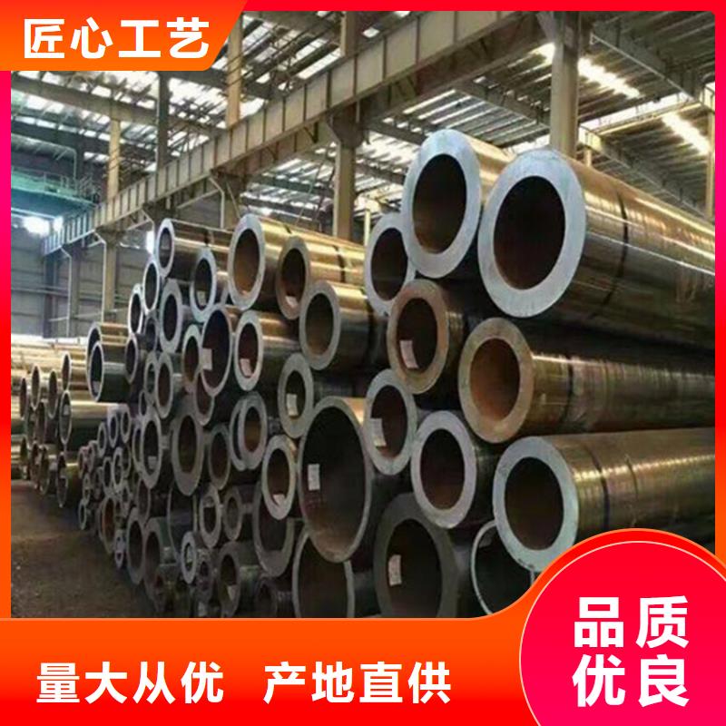 12Cr1MoVG合金管合金钢管价格实惠