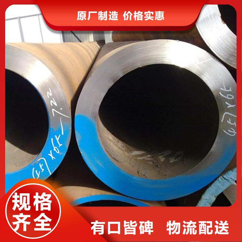 12Cr1MoVG合金管合金钢管价格实惠