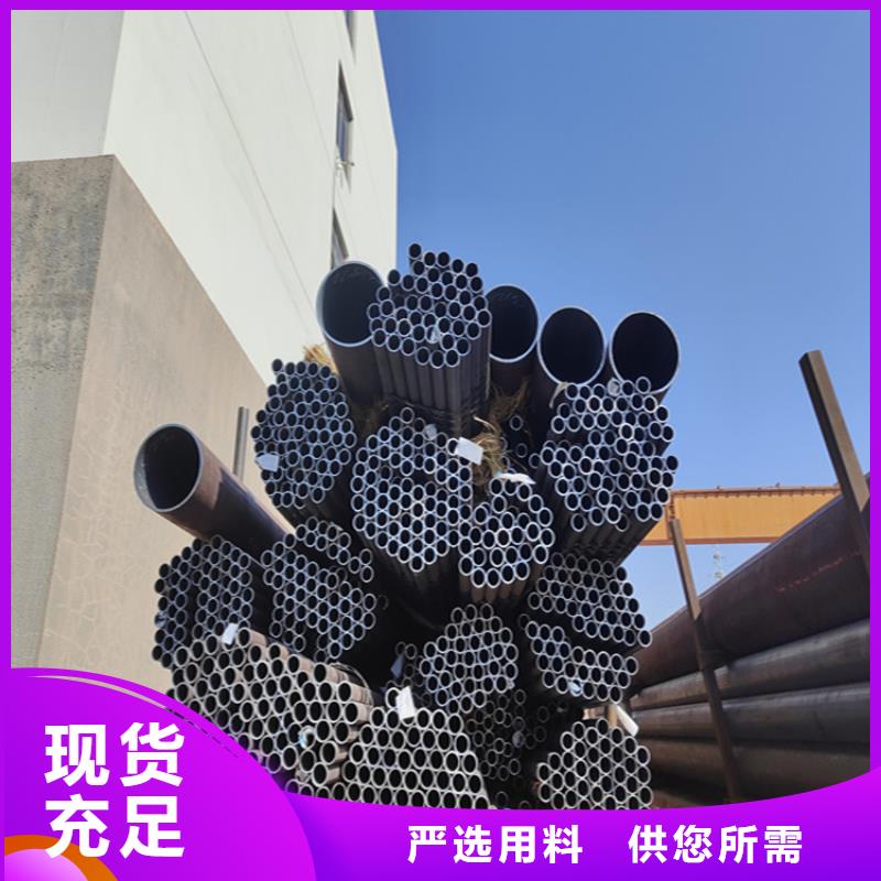 12Cr1MoVG合金管-合金钢管货真价实