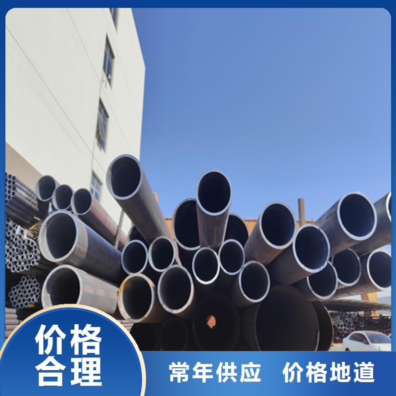 12Cr1MoVG合金管-T91宝钢合金管高品质诚信厂家