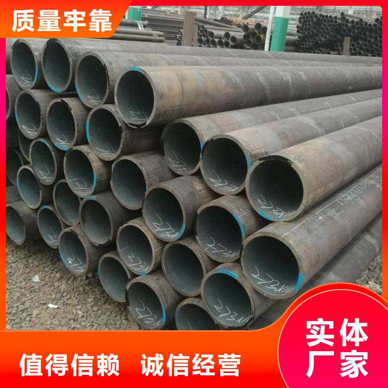 【12Cr1MoVG合金管宝钢合金管厂精品优选】