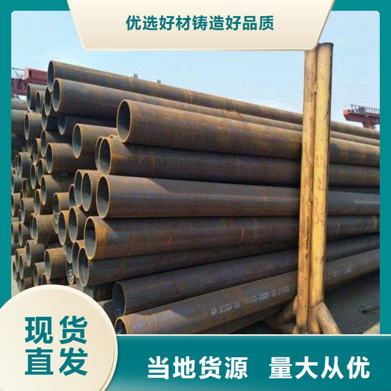 12Cr1MoVG合金管2Cr1MoVG合金管N年生产经验
