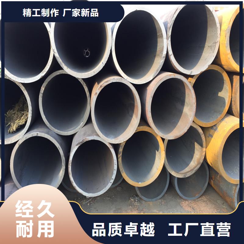 【12Cr1MoVG合金管宝钢合金管厂精品优选】