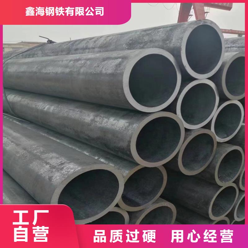 12Cr1MoVG合金管合金钢管价格实惠