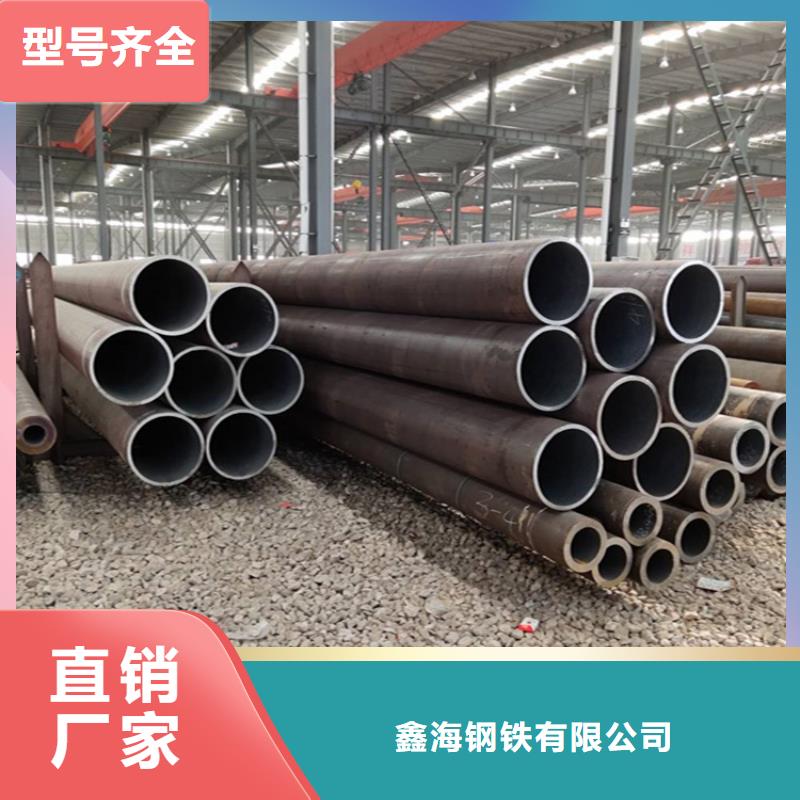 12Cr1MoVG合金管合金钢管价格实惠