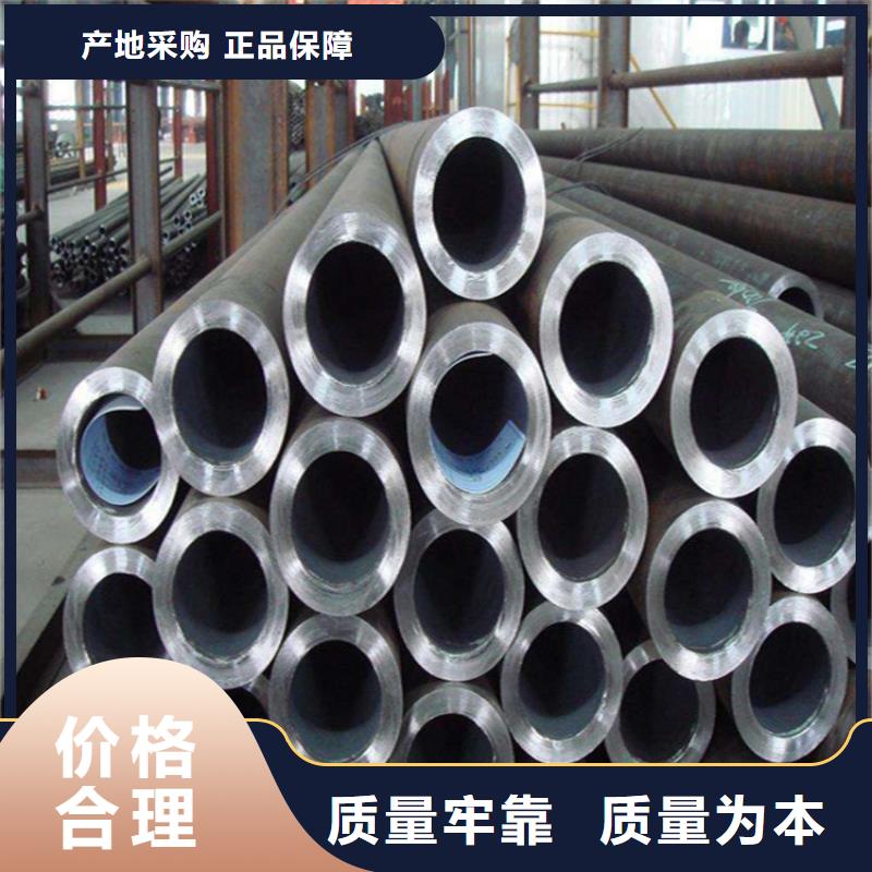 12Cr1MoVG合金管合金钢管价格实惠