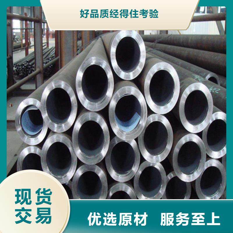 12Cr1MoVG合金管-合金钢管货真价实