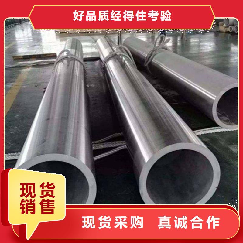 12Cr1MoVG合金管合金钢管价格实惠
