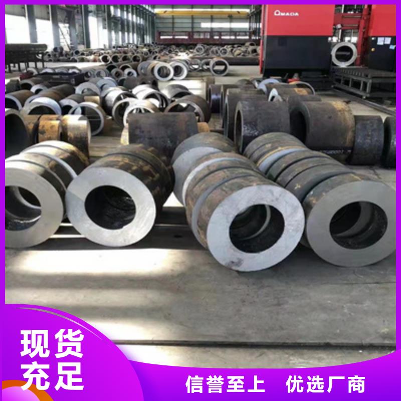 合金钢管视频-四川省鑫海合金钢管可服务区域雅安|绵阳|资阳|宜宾|攀枝花等