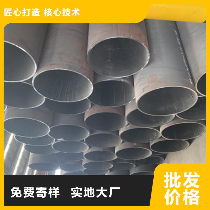 合金钢管视频-四川省鑫海合金钢管可服务区域雅安|绵阳|资阳|宜宾|攀枝花等