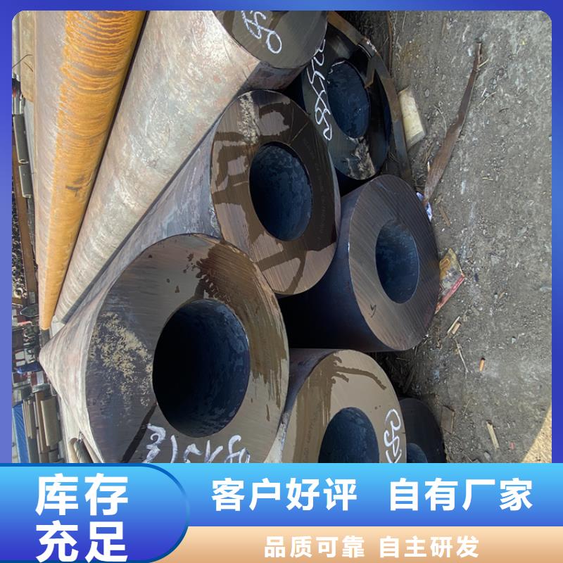 合金钢管视频-合金钢管_辽宁省鞍山市市场覆盖铁东|立山|朝阳|锦州|本溪|丹东|营口|盘锦等