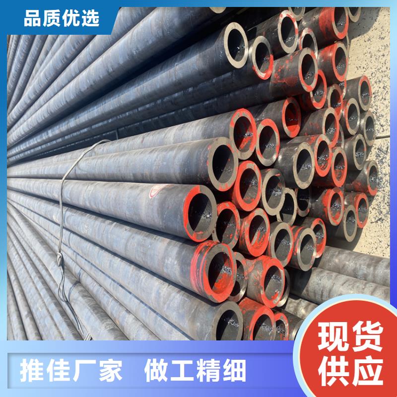 合金钢管视频-四川省鑫海合金钢管可服务区域雅安|绵阳|资阳|宜宾|攀枝花等