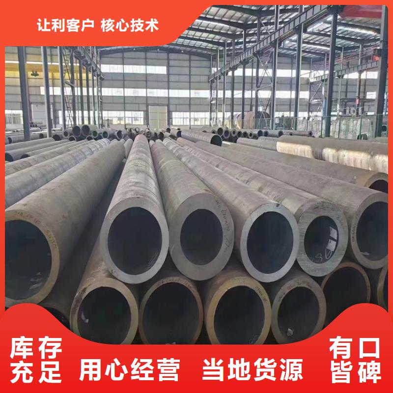 P91合金钢管T91合金管甄选好厂家