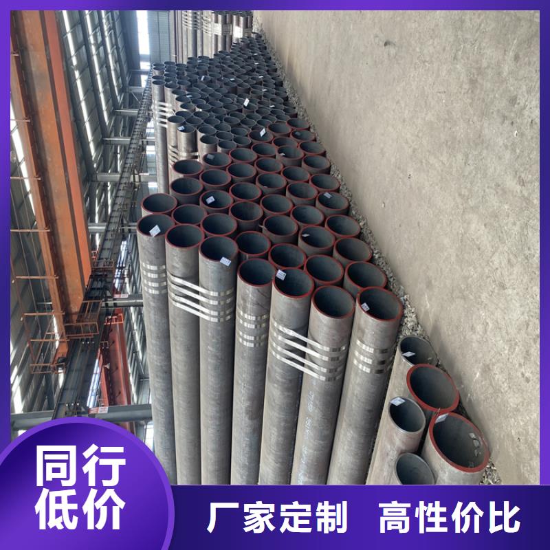合金钢管视频-合金钢管_辽宁省鞍山市市场覆盖铁东|立山|朝阳|锦州|本溪|丹东|营口|盘锦等