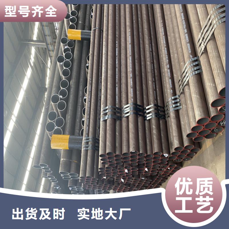 P91合金钢管2Cr1MoVG合金管一个起售