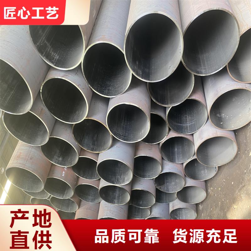 P91合金钢管【合金钢管】原厂制造
