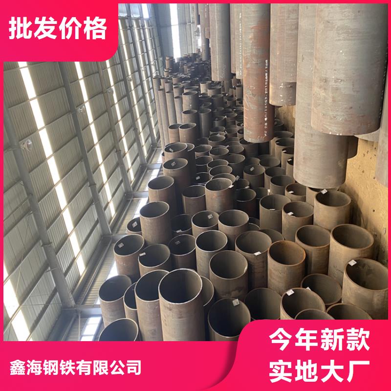 P91合金钢管合金钢管经销商