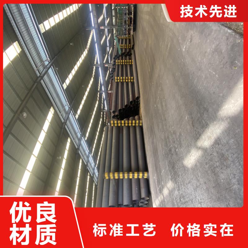 合金钢管视频-四川省鑫海合金钢管可服务区域雅安|绵阳|资阳|宜宾|攀枝花等