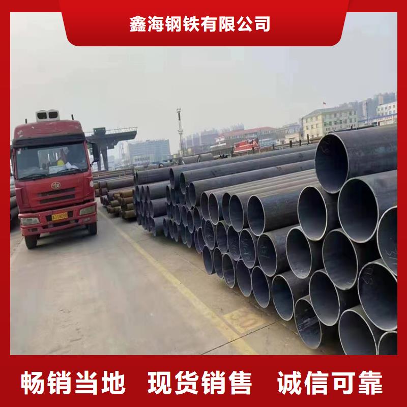 P91合金钢管合金钢管经销商