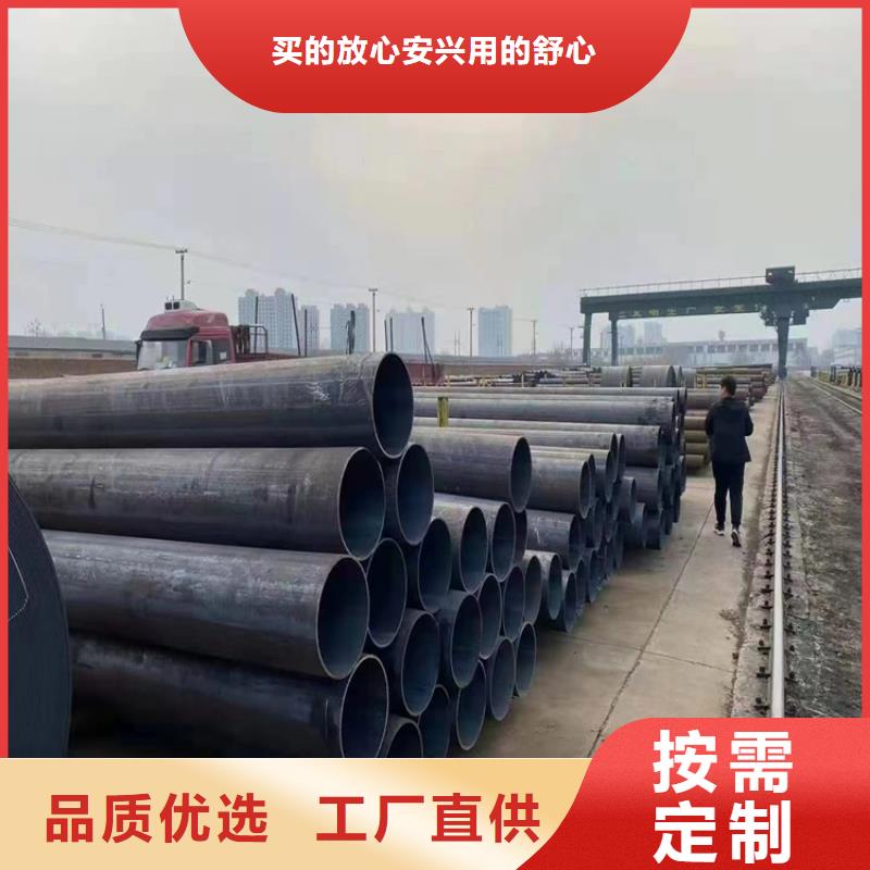 P91合金钢管合金钢管经销商