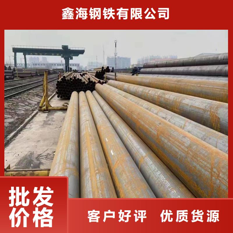 P91合金钢管合金钢管经销商
