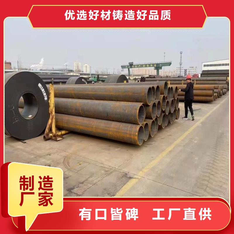 P91合金钢管合金钢管经销商