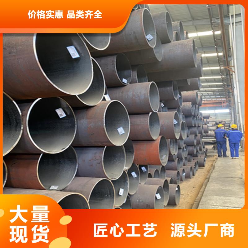 15CrMoG合金管【P91宝钢合金管】为品质而生产