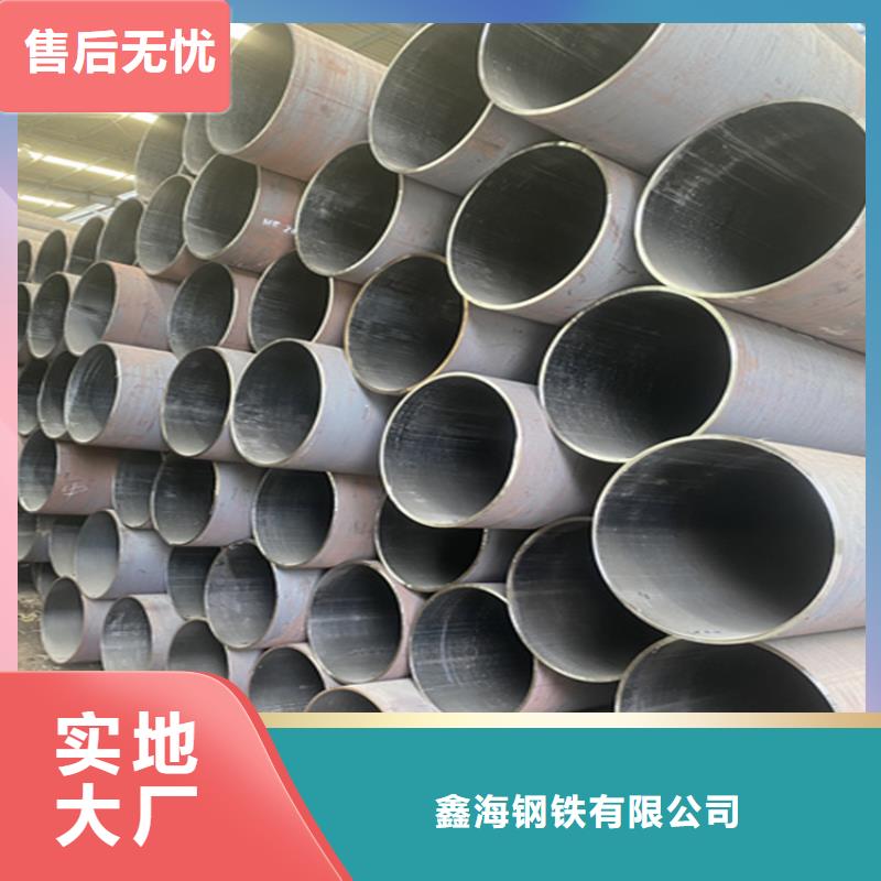 【15CrMoG合金管】合金钢管支持大批量采购
