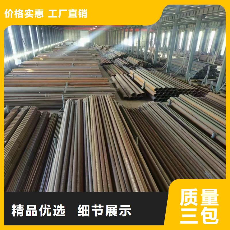 【15CrMoG合金管】合金钢管支持大批量采购