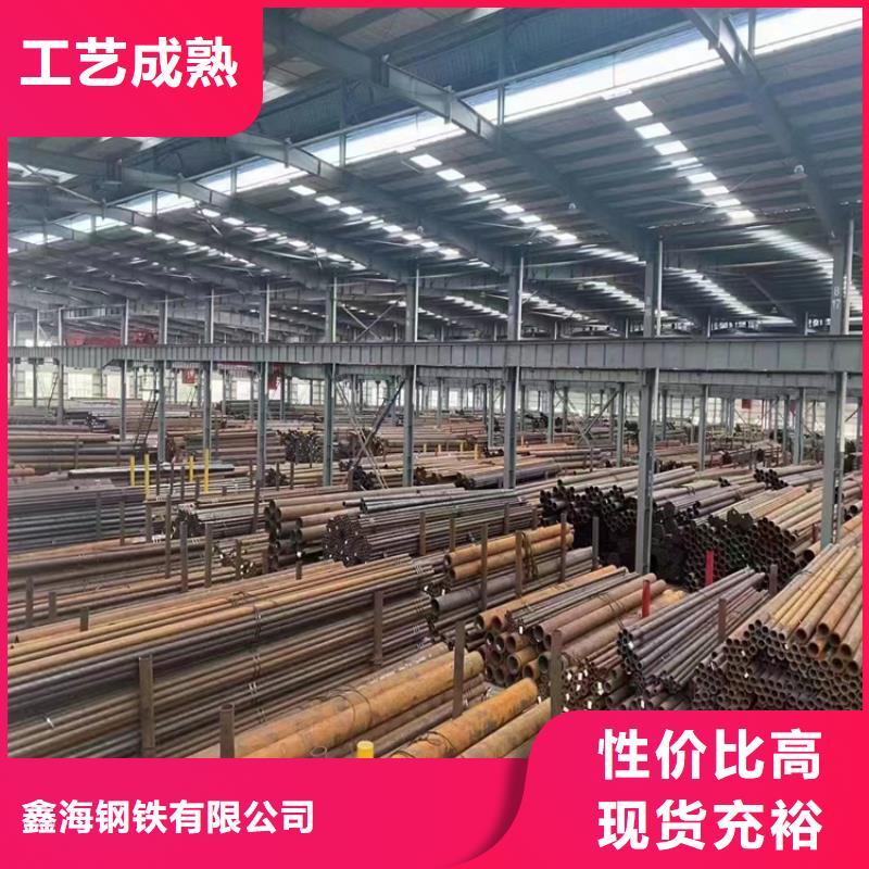 15CrMoG合金管15CrMoG合金钢管品牌专营